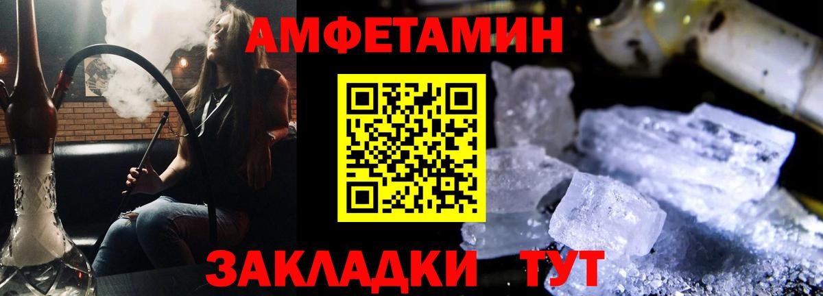 АМФ Розовый Павловский Посад