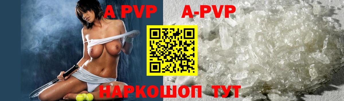 A PVP СК КРИС  A-PVP VHQ  Вход с VPN  APVP VHQ  А ПВП  Павловский Посад 