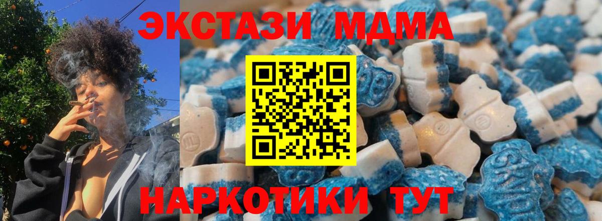 ЭКСТАЗИ VHQ Павловский Посад