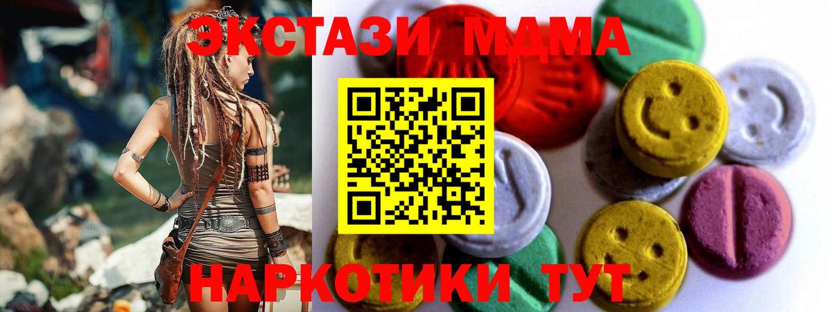 Ecstasy Philipp Plein  Вход с VPN  Ecstasy  Ecstasy XTC  Павловский Посад 