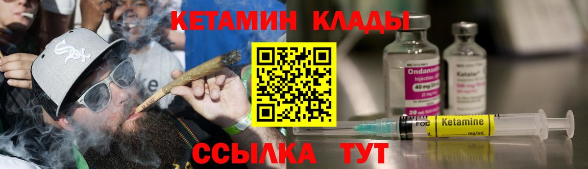 Каннабис Павловский Посад