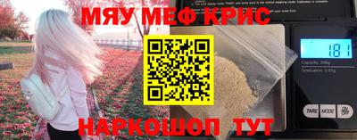 стаф Волжский