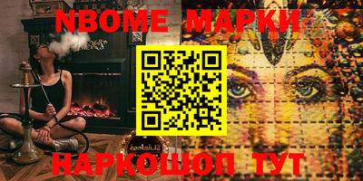 стаф Волжский