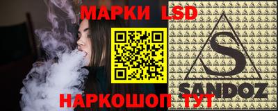 гашиш Бузулук