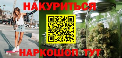 прущая мука Бугуруслан