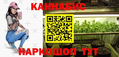 дживик Волгодонск