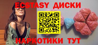дживик Волгодонск