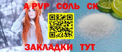 стаф Волжский