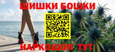 каннабис Будённовск