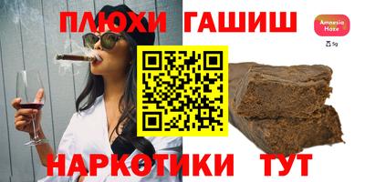 дживик Волгодонск