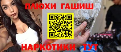 гашиш Бузулук