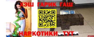 прущая мука Бугуруслан