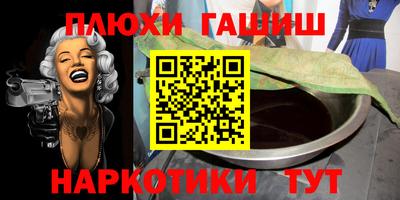 каннабис Будённовск