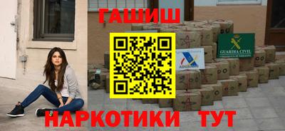 гашиш Бузулук