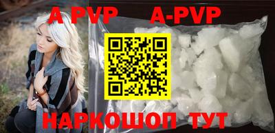 mdpv Волжск