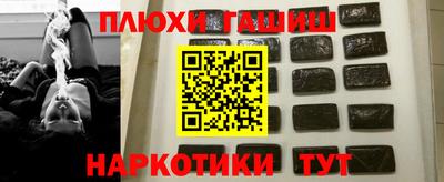 дживик Волгодонск