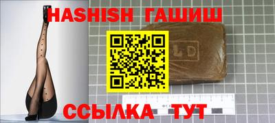 каннабис Будённовск