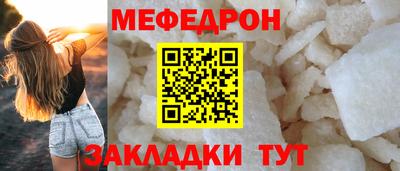 прущая мука Бугуруслан