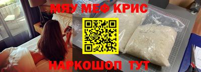 стаф Волжский