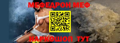 стаф Волжский