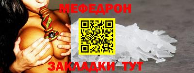 стаф Волжский