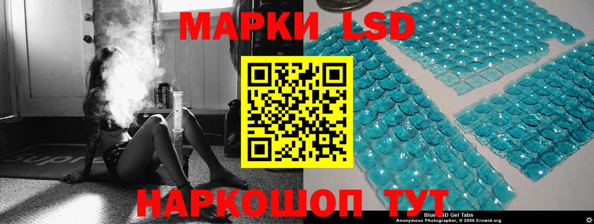 Павловский Посад  ЛСД экстази кислота  ЛСД экстази кислота  Вход с VPN 