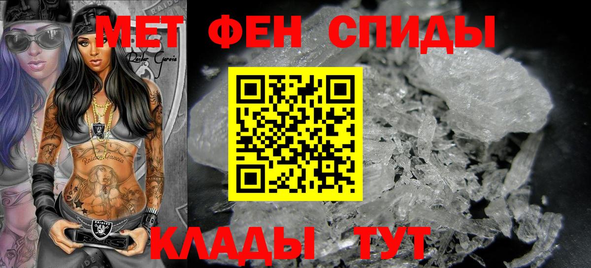 Первитин винт  Вход с VPN  Первитин винт  Павловский Посад 