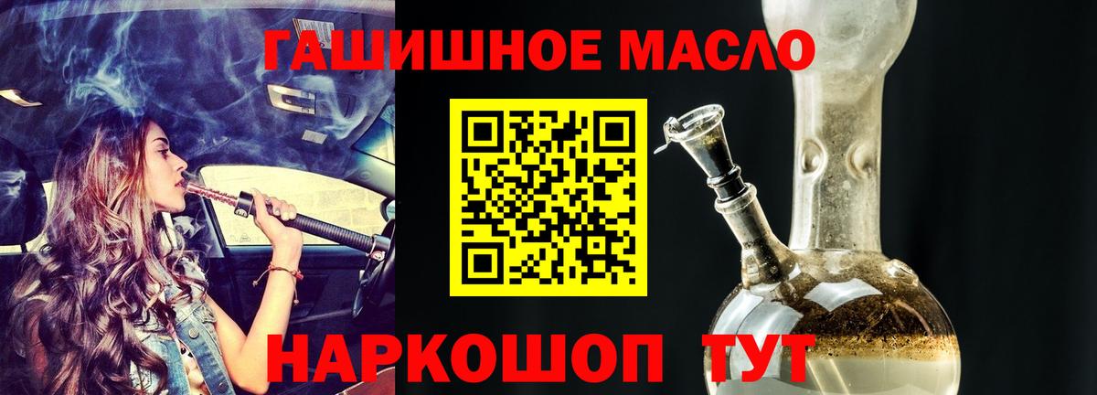 ТГК жижа  Вход с VPN  Павловский Посад  сколько стоит  Дистиллят ТГК Wax 