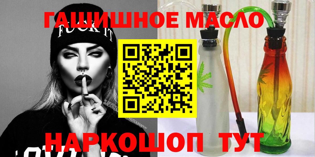 ТГК вейп с тгк Павловский Посад