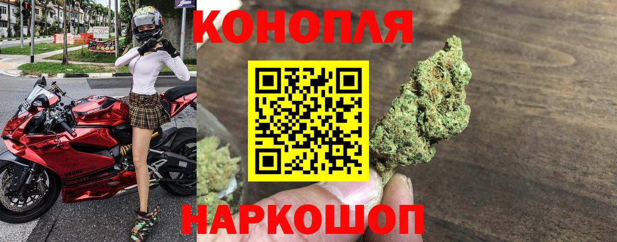 Шишки марихуана Bruce Banner  Вход с VPN  Бошки Шишки Amnesia  Конопля Amnesia  Павловский Посад 